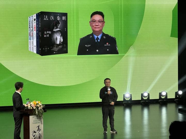 春风IP奖得主秦明：从“偏见”到“崇拜”，法医地位提高了
