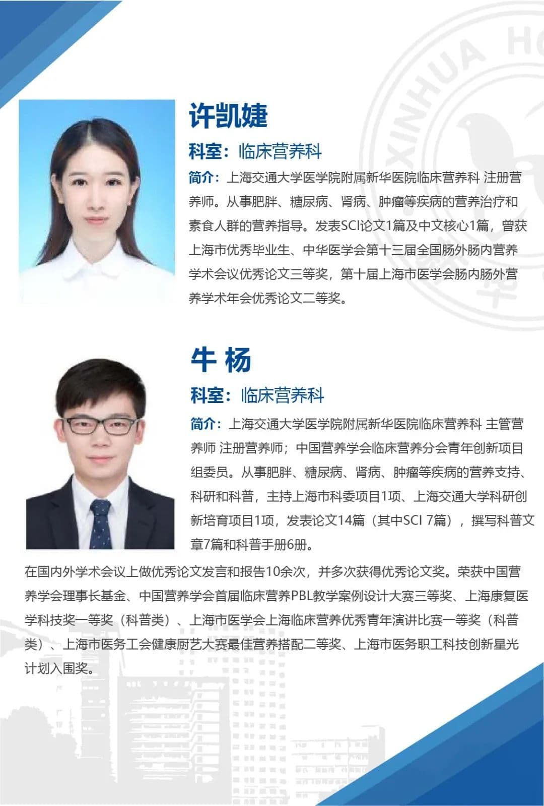 食品标签上的那些信息，你看懂了么？快来跟着营养专家一起做计算题！