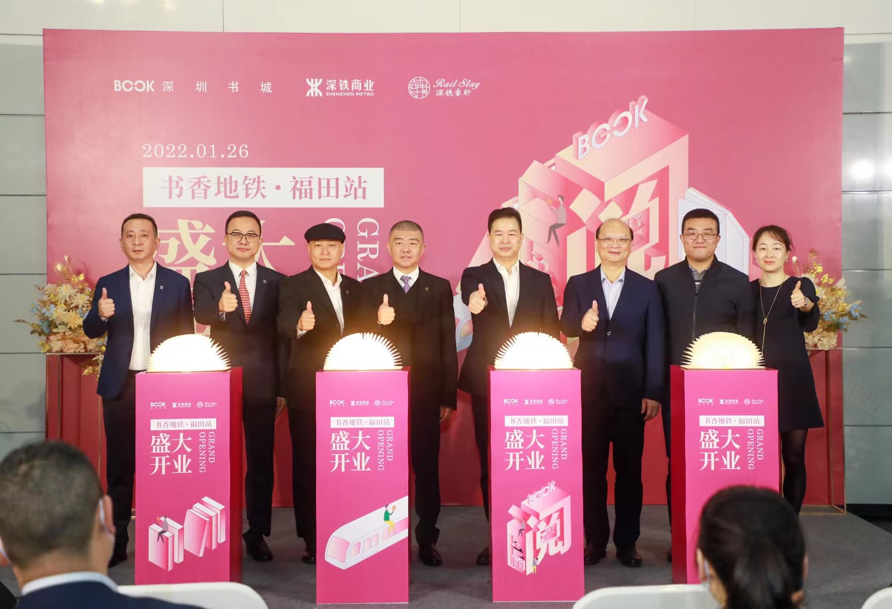 “书香地铁”福田站打造首个地铁站书吧 塑造全新文化生活圈