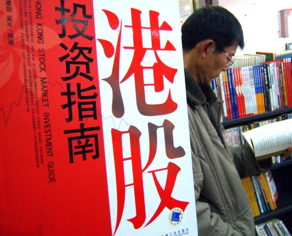如何购买港股？购买港股时需要考虑哪些因素？