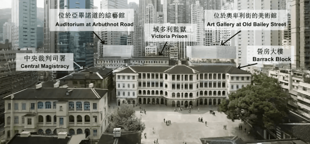 香港大馆：从百年监狱到文化艺术新地标