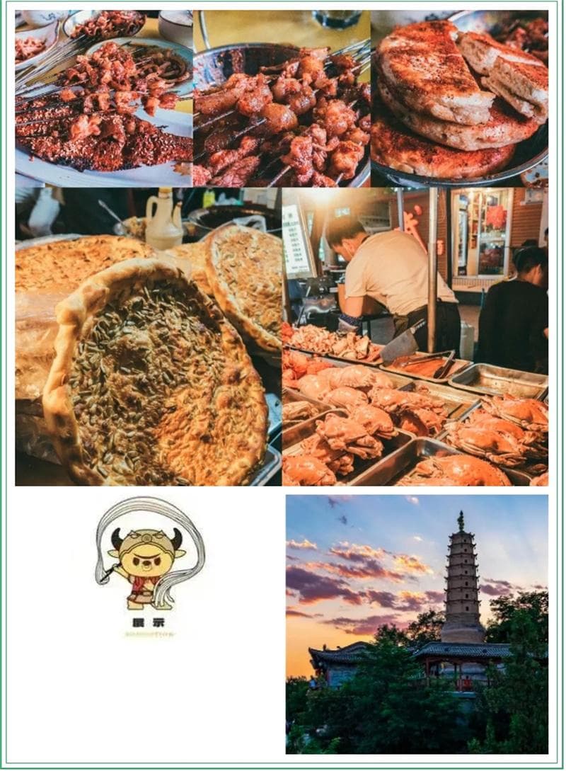 文化赋能兰州 焕新城市IP