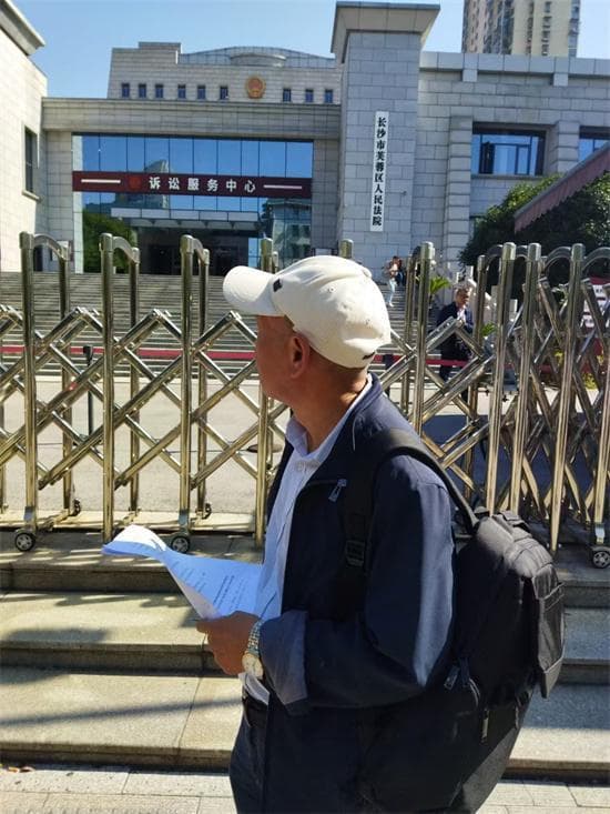被剥夺“业委会”选举资格，长沙男子起诉行使撤销权