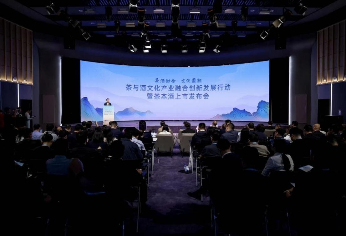 业界探索茶与酒融合发展之道