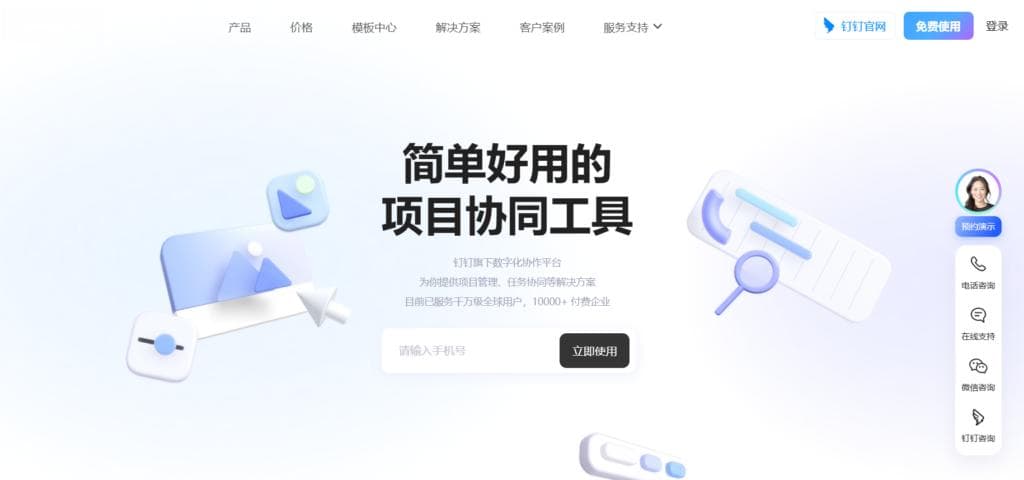 日常工作管理软件比较：6款工具的优缺点深度分析