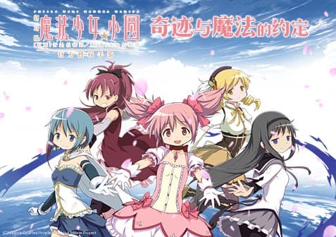 大热IP《魔法少女小圆》价值剖析——梶浦由记篇