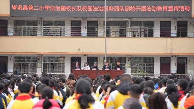 岑巩：法治守护“朝阳” 助力未成年人“绽放”