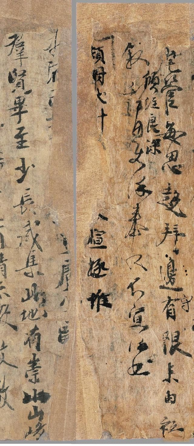 颜真卿与《祭侄文稿》：悲痛中的书法巅峰之作