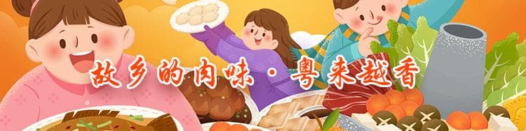 广东四大名猪：从烤乳猪到发财猪手的美食文化