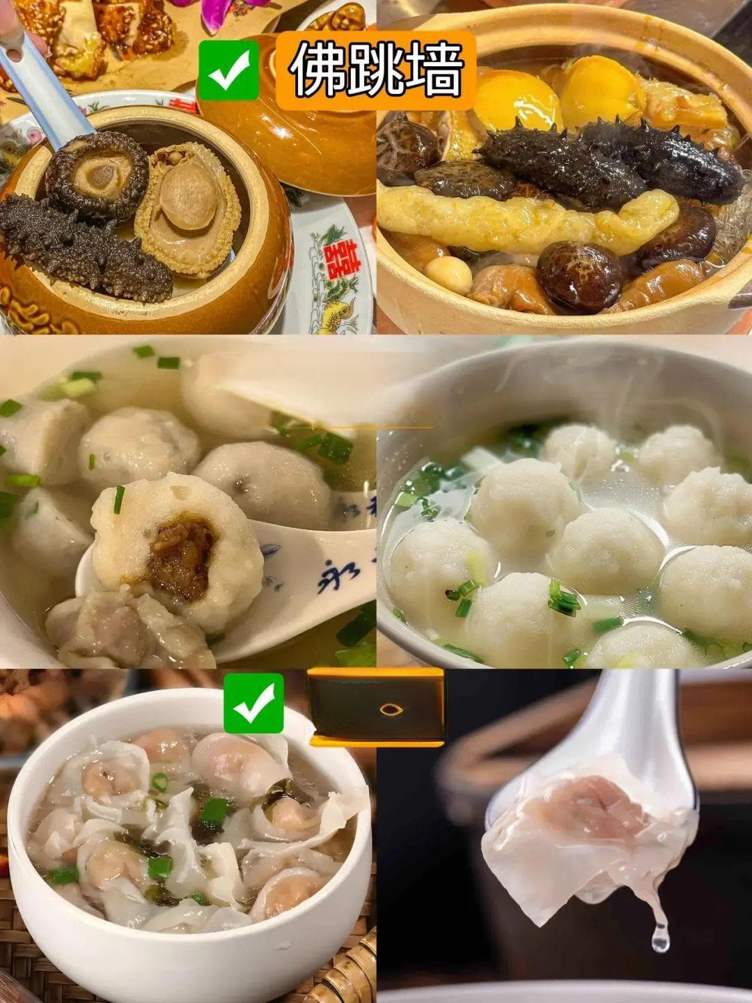 福州美食宝藏榜单 | 九大必吃美食，你吃过几个？