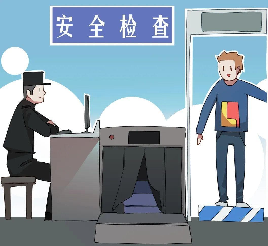 暑期出行，这些物品携带需注意！