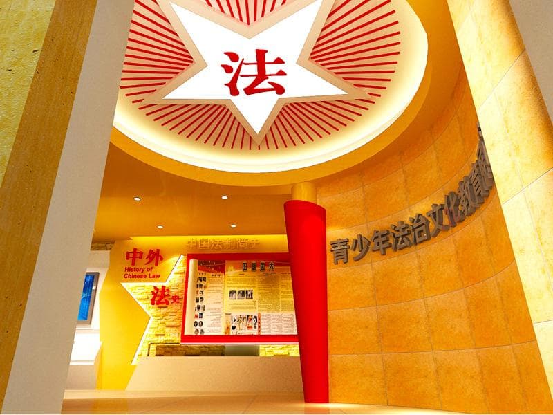 互动禁毒普法宣教展馆设计思路与展陈方案