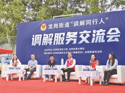 深圳龙岗：“靶向治疗”提升社区治理效能 践行“事交我办无问题”承诺