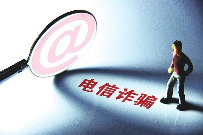 揭秘百万保障骗局：一通电话被骗几十万 还要替骗子还网贷