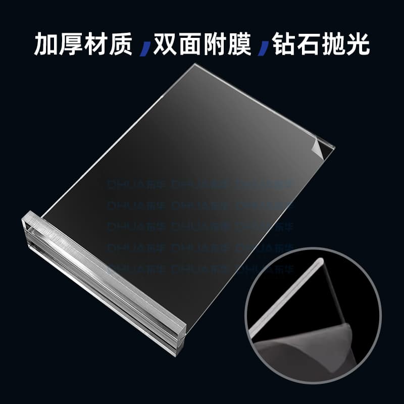 亚克力板的防黄技巧，你知道吗？