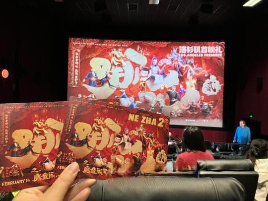 陈赫包场《哪吒2》给员工观影，电影全球热映引发多重讨论
