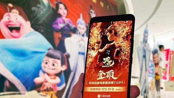 《哪吒2》爆火 带给动漫人才培养哪些启示