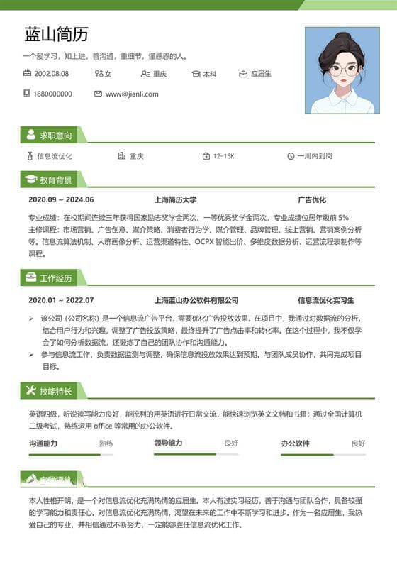 如何回应他人以表明自己在认真倾听