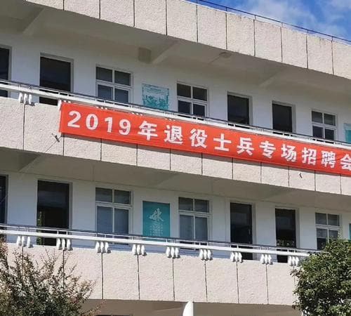 梦见自己退伍：多重含义解析