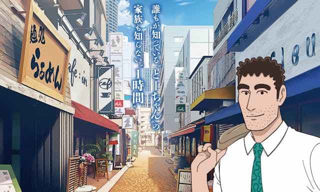《蜡笔小新》衍生作品《野原广志午餐的流派》即将动画化！
