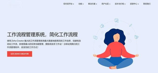 借助低代码平台，企业实现业务流程智能优化