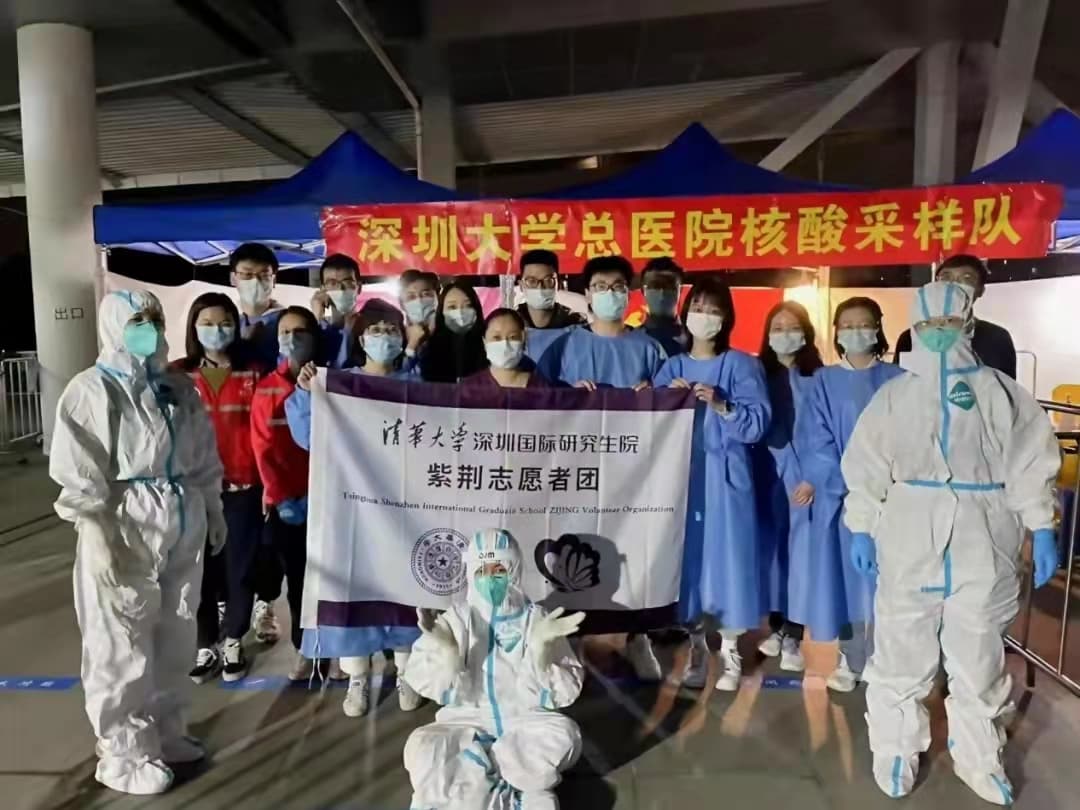 彰显青春使命担当！清华大学深圳国际研究生院志愿者助力疫情防控