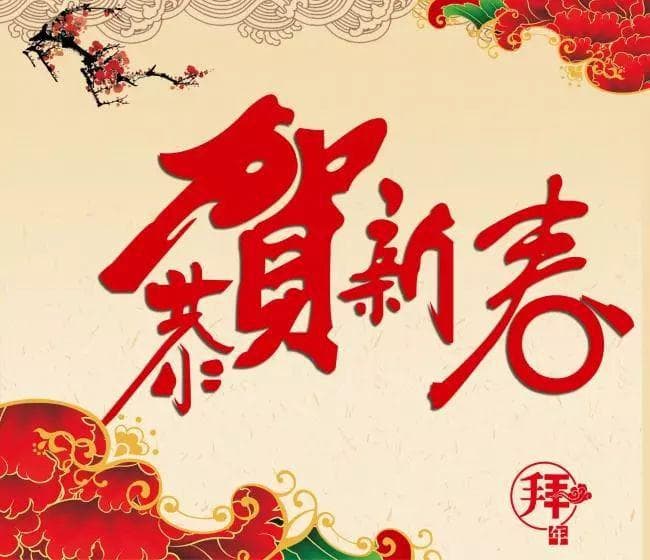 春节跪拜礼究竟是传统美德还是封建糟粕？