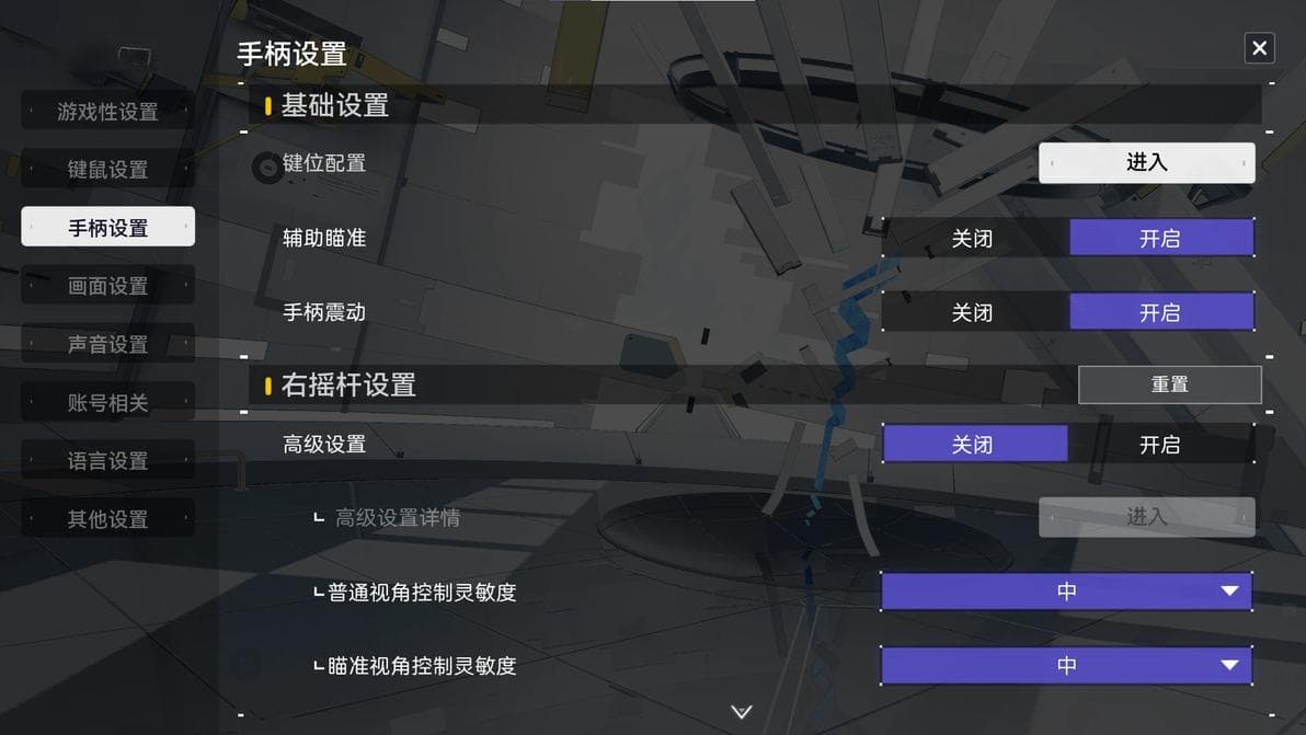 我要成为尘白禁区手柄高手(bushi)