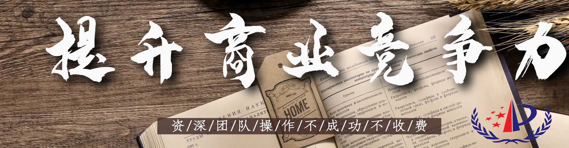 药食同源属于哪一类商标（商标分类详解）