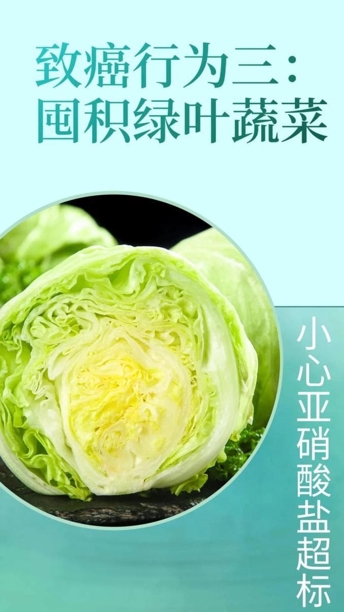 冰箱储存有讲究：五类食物不宜长期存放，当心致癌物