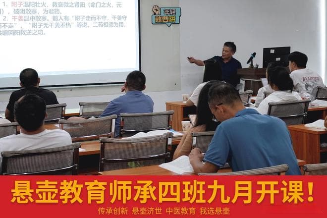 普通人如何选择中医学习方式