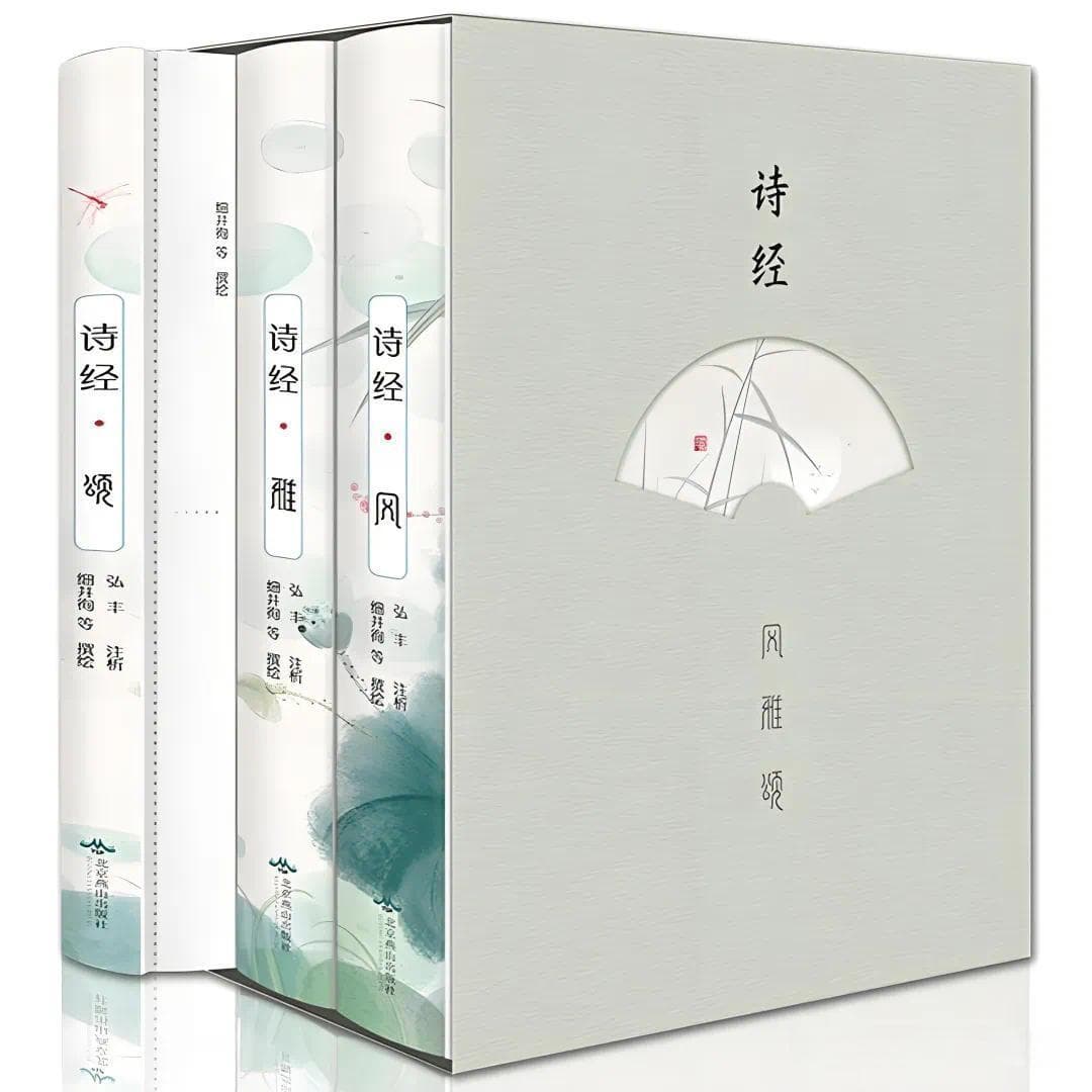 《诗经》中的酒礼文化与君子之道
