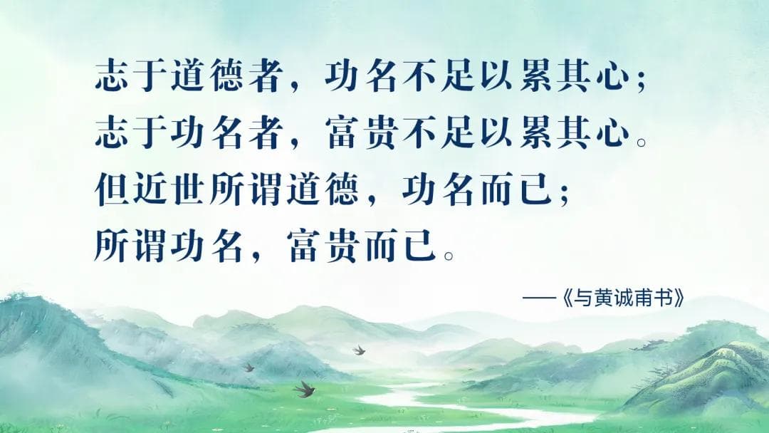 阳明心学与领导力：从传统文化中汲取现代管理智慧