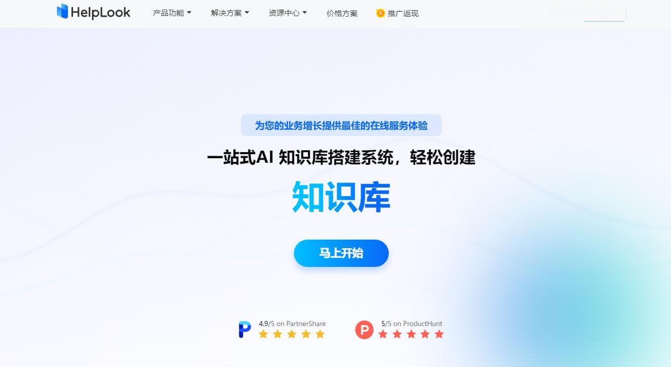 10个步骤，教你轻松搭建企业知识库：提升效率与协作