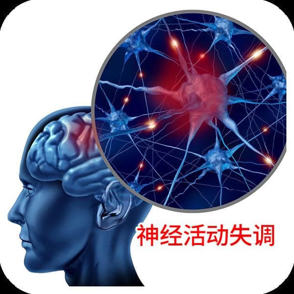 如何激活副交感神经