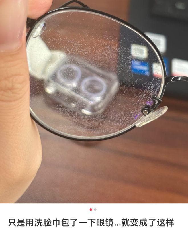 眼镜膜层受损怎么办？这些清洁误区你中招了吗？