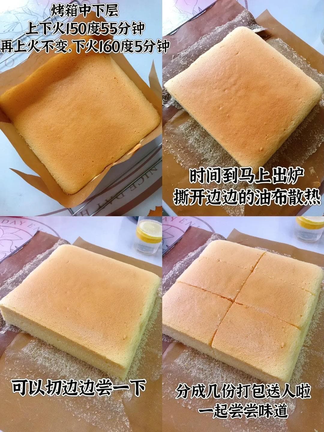 用电饭煲也能轻松制作的古早蛋糕详解教程