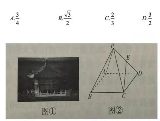浅谈数学核心素养下高考创新题型的设计