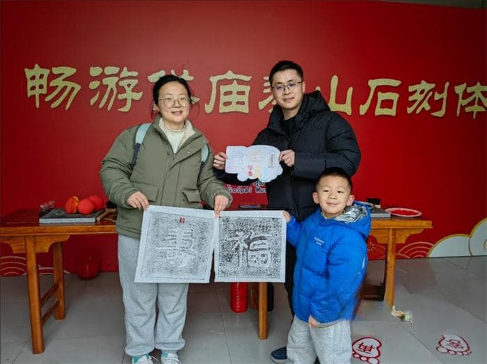 挑战背诵“康雍乾”诗 弘扬泰山文化 泰安岱庙新春活动解锁传统文化新玩法