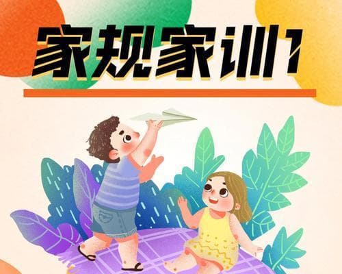 如何正确教育孩子？13个实用的教育方法和经验