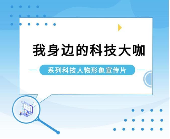李继庚：坚持自主创新，为工业插上“数字翅膀”