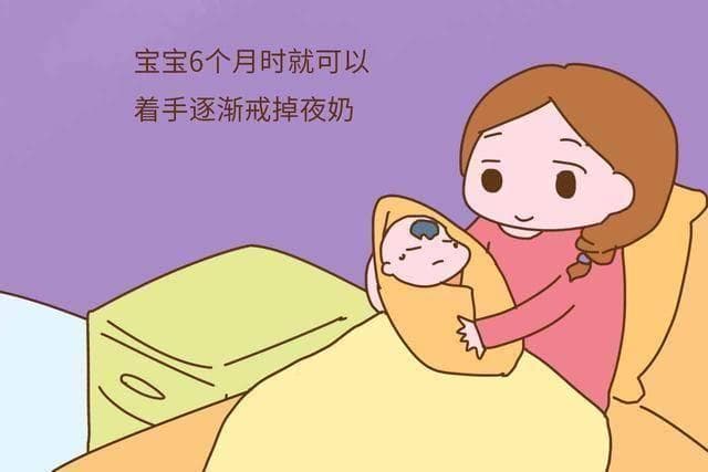 夜奶几点到几点算夜奶？何时喂？何时断？夜奶知识大全！