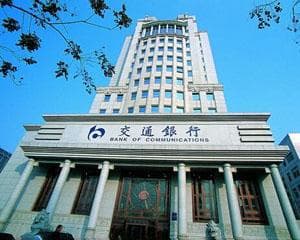 银行的银行卡密码安全保护的技术与管理措施分析