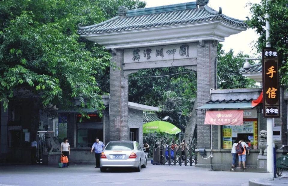 广州荔湾湖公园，能感受广州独特西关风情的地方
