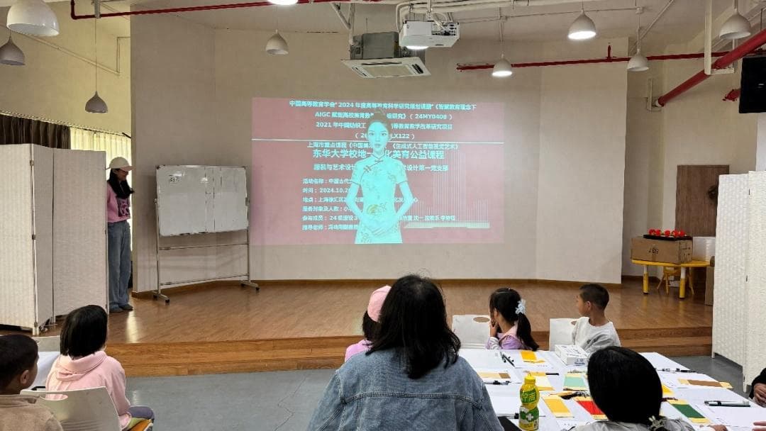 AI赋能传统文化传承，孩子们欢乐中玩转篆书艺术