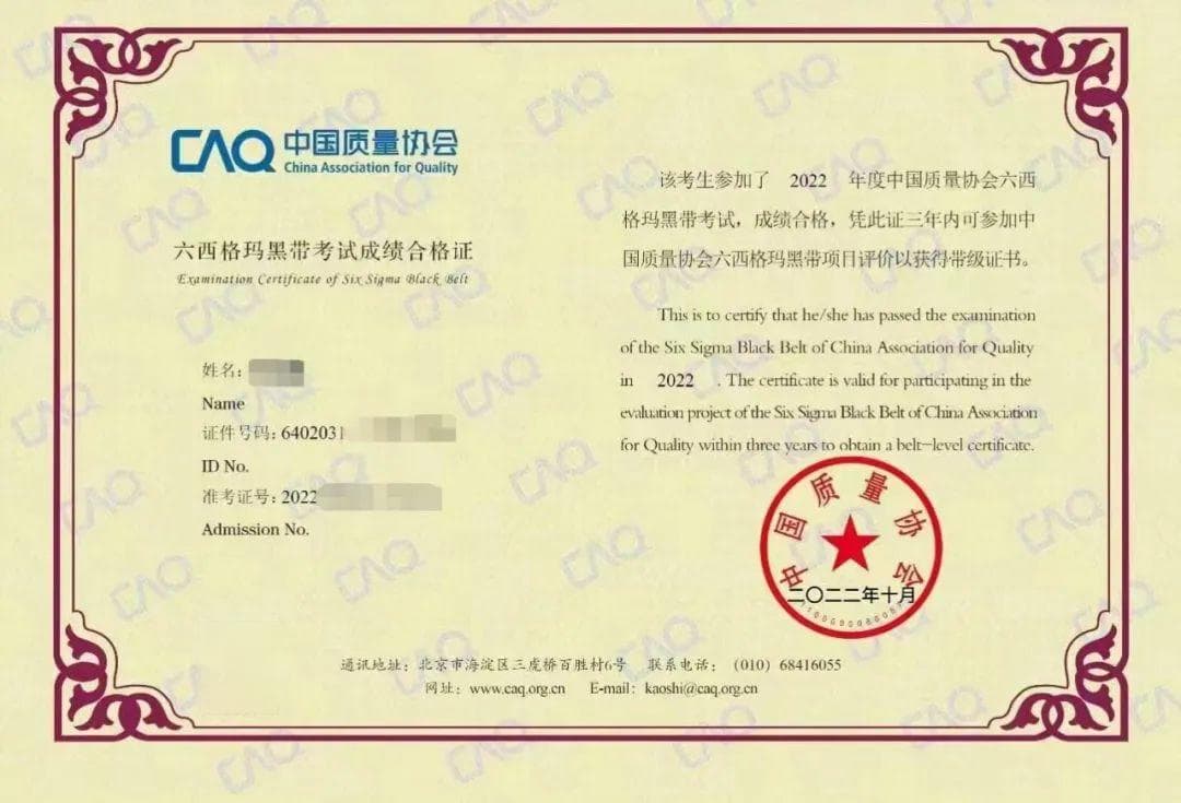 这7组证书搭配，含金量超乎想象