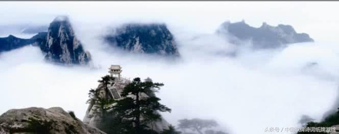 七首“西岳”华山古诗句古诗大全 ，赏“奇险天下第一山”景色与文化