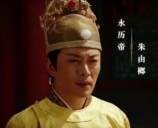 南明永历帝的末路：揭秘历史背后的真相