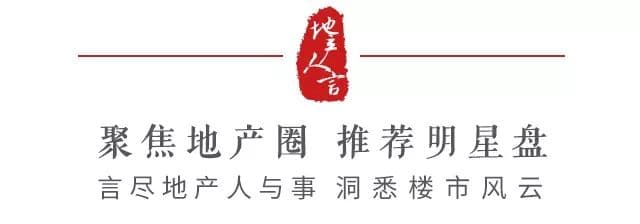 华润置地组织架构大调整：从三级管控到哑铃型模式