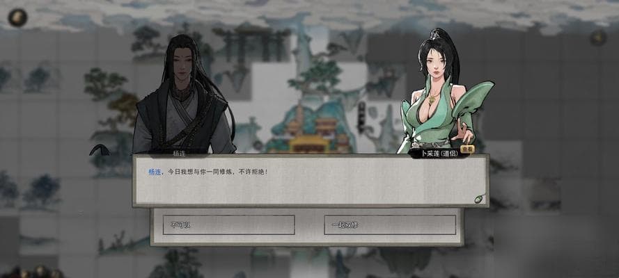 逆天改命 探寻鬼谷八荒各流派的独门秘籍 重磅揭秘